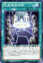 楽天市場】遊戯王 オーパーツ（ホビー）の通販