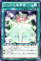 楽天市場】遊戯王 ルドラの魔導書の通販