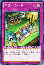 楽天市場 遊戯王ゼアル Ed Iiiの通販