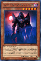 楽天市場】ヴァンパイア 遊戯王 デッキの通販