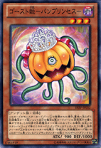 コナミデジタルエンタテインメント 遊戯王 CROS-JP037 プリン隊