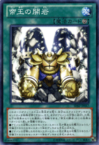 楽天市場】遊戯王 帝王 デッキの通販