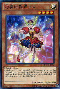 �V�Y���J�[�h ���t�̉̕P�\�� �u���C�J�[�Y�E�I�u�E�V���h�E BOSH YuGiOh! | �V�Y�� �J�[�h ���t�̉̕P �\�� ���t ������ �V�g��