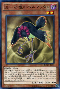�V�Y���J�[�h BF - ���o�̃n���}�b�^�� �u���C�J�[�Y�E�I�u�E�V���h�E BOSH YuGiOh! | �V�Y�� �J�[�h �u���b�N�t�F�U�[ BF���o�̃n���}�b�^�� �n���}�b�^�� �ő��� ���b��