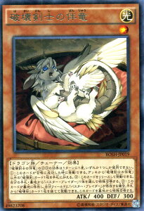 �V�Y���J�[�h �j�󌕎m�̔��� ���A �u���C�J�[�Y�E�I�u�E�V���h�E BOSH YuGiOh! | �V�Y�� �J�[�h �j�� �o�X�^�[�E�u���C�_�[ ������ �h���S���� ���A