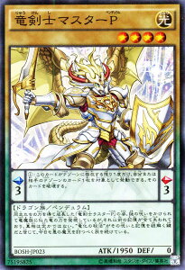 �V�Y���J�[�h �����m�}�X�^�[P �X�[�p�[���A �u���C�J�[�Y�E�I�u�E�V���h�E BOSH YuGiOh! | �V�Y�� �J�[�h �����m �}�X�^�[ �y���f������ ������ �h���S���� �X�[�p�[ ���A