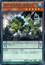 楽天市場 シャドウ ミスト 遊戯王の通販