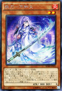 �V�Y���J�[�h �d�� - �s�m�� �V�[�N���b�g ���A �u���C�J�[�Y�E�I�u�E�V���h�E BOSH YuGiOh! | �V�Y�� �J�[�h �悤�Ƃ� ����ʂ� ������ �A���f�b�g�� �V�[�N���b�g���A