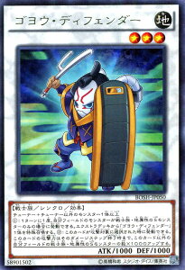 �V�Y���J�[�h �S���E�E�f�B�t�F���_�[ ���A �u���C�J�[�Y�E�I�u�E�V���h�E BOSH YuGiOh! | �V�Y�� �J�[�h �S���E �f�B�t�F���_�[ �n���� ��m�� ���A