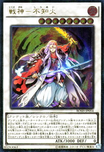�V�Y���J�[�h ��_ - �s�m�� �A���e�B���b�g ���A �u���C�J�[�Y�E�I�u�E�V���h�E BOSH YuGiOh! | �V�Y�� �J�[�h ����������-����ʂ� ������ �A���f�b�g�� �����[�t �A���e�B���b�g���A