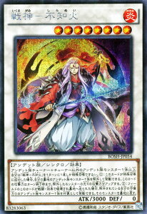 �V�Y���J�[�h ��_ - �s�m�� �V�[�N���b�g ���A �u���C�J�[�Y�E�I�u�E�V���h�E BOSH YuGiOh! | �V�Y�� �J�[�h ����������-����ʂ� ������ �A���f�b�g�� �V�[�N���b�g���A