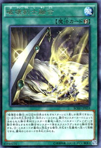 �V�Y���J�[�h �j�󌕎m�Z�� ���A �u���C�J�[�Y�E�I�u�E�V���h�E BOSH YuGiOh! | �V�Y�� �J�[�h �j�� �Z�� �o�X�^�[�E�u���C�_�[ ���A ���U���@