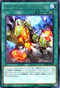 �V�Y���J�[�h �_�C�i�~�X�g�E�`���[�W ���A �u���C�J�[�Y�E�I�u�E�V���h�E BOSH YuGiOh! | �V�Y�� �J�[�h �_�C�i�~�X�g �`���[�W ���A �i�����@
