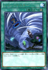 �V�Y���J�[�h �c�C���c�C�X�^�[ ���A �u���C�J�[�Y�E�I�u�E�V���h�E BOSH YuGiOh! | �V�Y�� �J�[�h �c�C�� �c�C�X�^�[ ���A ���U���@
