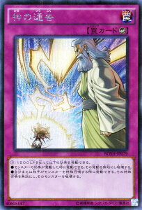 �V�Y���J�[�h �_�̒ʍ� �V�[�N���b�g ���A �u���C�J�[�Y�E�I�u�E�V���h�E BOSH YuGiOh! | �V�Y�� �J�[�h �_�� �ʍ� �V�[�N���b�g ���A �J�E���^�[�