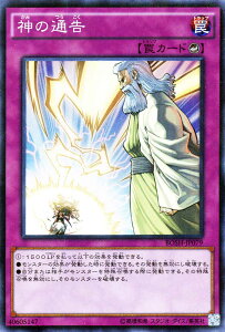 �V�Y���J�[�h �_�̒ʍ� �X�[�p�[���A �u���C�J�[�Y�E�I�u�E�V���h�E BOSH YuGiOh! | �V�Y�� �J�[�h �_�� �ʍ� �X�[�p�[ ���A �J�E���^�[�