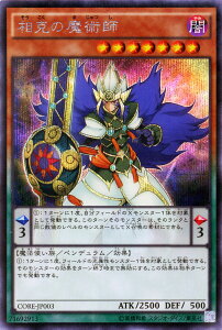 VYJ[h ̖pt V[Nbg A NbVEIuExI CORE YuGiOh! | VY J[h  pt ő @g V[NbgA