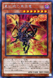 VYJ[h ^g̍ V[Nbg A NbVEIuExI CORE YuGiOh! | VY J[h bhACYEubNtAhS bhACY ^g ő hS 