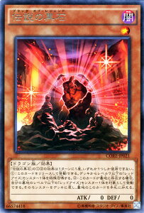 VYJ[h `̍ A NbVEIuExI CORE YuGiOh! | VY J[h ubNEIuEWFh ^g bhACY ő hS A