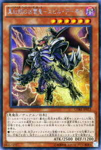 VYJ[h ^g̋c - GrEf[ V[Nbg A NbVEIuExI CORE YuGiOh! | VY J[h bhACYECgjOE[h-Gr f[ bh