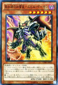 VYJ[h ^g̋c - GrEf[ X[p[A NbVEIuExI CORE YuGiOh! | VY J[h bhACYECgjOE[h-Gr f[ bhAC