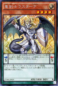 VYJ[h mX^[P V[Nbg A NbVEIuExI CORE YuGiOh! | VY J[h m X^[ yf  hS V[NbgA