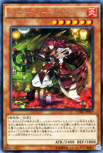 VYJ[h A}[W - xKbg A NbVEIuExI CORE YuGiOh! | VY J[h A}[W-xKbg A}  A A