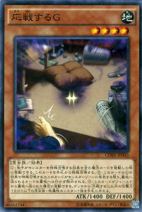 VYJ[h 킷G m[}A NbVEIuExI CORE YuGiOh! | VY J[h 킷 G n  A