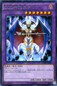 VYJ[h DDD__N A NbVEIuExI CORE YuGiOh! | VY J[h DDD _ _N DD ő  A