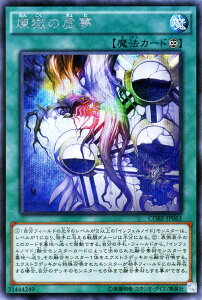 VYJ[h ̋ V[Nbg A NbVEIuExI CORE YuGiOh! | VY J[h  CtFmCh V[Nbg A i@