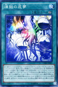 VYJ[h ̋ X[p[A NbVEIuExI CORE YuGiOh! | VY J[h  CtFmCh X[p[ A i@