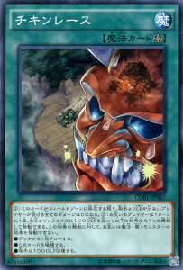VYJ[h `L[X m[}A NbVEIuExI CORE YuGiOh! | VY J[h A tB[h@