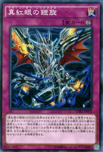 VYJ[h ^g̊Z NbVEIuExI CORE YuGiOh! | VY J[h ^[EIuEbhACY bhACY ^g i