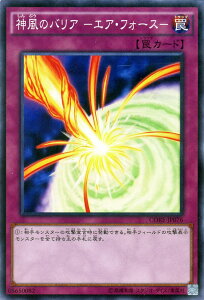 VYJ[h _̃oA - GAEtH[X - X[p[A NbVEIuExI CORE YuGiOh! | VY J[h _ oA X[p[ A ʏ
