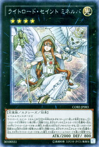 VYJ[h Cg[hEZCg ~lo V[Nbg A NbVEIuExI CORE YuGiOh! | VY J[h Cg[h ZCg~lo  Vg V[Nbg