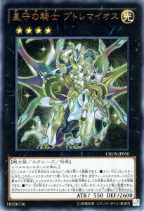 VYJ[h ̋Rm vg}CIX EgA NXI[o[E\EY CROS YuGiOh! | VY J[h eiCg vg}CIX eiCg  m Eg A