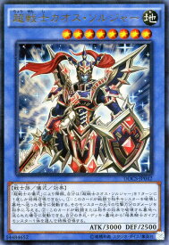 楽天市場 遊戯王 カオスソルジャー パック ホビー の通販