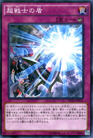 楽天市場 遊戯王 カオスソルジャー パックの通販