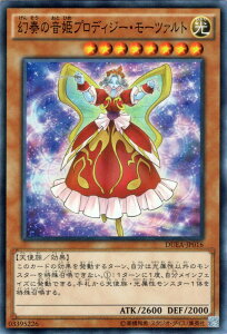 VYJ[h t̉PvfBW[E[c@g X[p[A UEfGXgEAhxg DUEA YuGiOh! | VY J[h t̉P vfBW[ [c@g t  Vg X