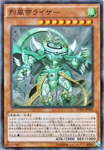 �V�Y���J�[�h �󕗒郉�C�U�[ �X�[�p�[���A �U�E�f���G���X�g�E�A�h�x���g DUEA YuGiOh! | �V�Y�� �J�[�h �󕗒� ���C�U�[ ������ ���b�� �X�[�p�[ ���A