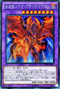 VYJ[h eIEubNEhS V[Nbg A CxCWEIuEFm INOV YuGiOh! | VY J[h  eI ubN hS bhACY ^g ő