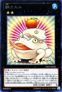 VYJ[h ݃JG A CxCWEIuEFm INOV YuGiOh! | VY J[h  JG KG   A