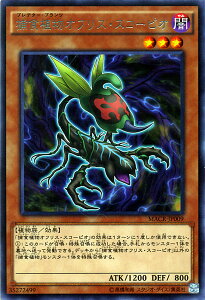 �V�Y���J�[�h �ߐH�A���I�t���X�E�X�R�[�s�I ���A �}�L�V�}���E�N���C�V�X MACR YuGiOh! | �V�Y�� �J�[�h �v���f�^�[�E�v�����c �ߐH�A�� �I�t���X �X�R�[�s�I �ő��� �A���� ���A