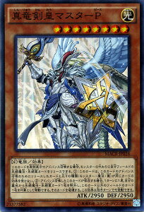 VYJ[h ^c}X^[P X[p[A }LV}ENCVX MACR YuGiOh! | VY J[h ^c }X^[ s[X ^   X[p[ A