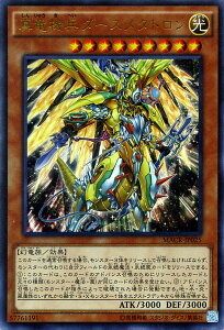 VYJ[h ^@_[X^g EgA }LV}ENCVX MACR YuGiOh! | VY J[h ^@ _[X^g ^   Eg A