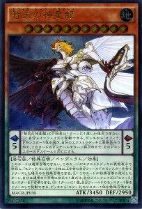 VYJ[h qV̐_ AeBbg A }LV}ENCVX MACR YuGiOh! | VY J[h ZtBEg[EO}g ZtB n Α [t AeBbgA