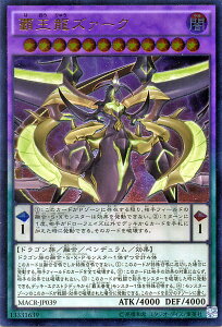 VYJ[h eY@[N AeBbg A }LV}ENCVX MACR YuGiOh! | VY J[h e Y@[N e eŗ ő hS [t AeBbgA