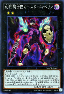 VYJ[h eRmcJ[XhEWx X[p[A }LV}ENCVX MACR YuGiOh! | VY J[h eRmc J[Xh Wx t@gEiCc ő m X[p