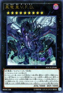 VYJ[h ^cV.F.D. EgA }LV}ENCVX MACR YuGiOh! | VY J[h ^cUEr[Xg ^ ő  Eg A