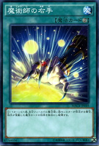 VYJ[h pt̉E }LV}ENCVX MACR YuGiOh! | VY J[h pt E i@